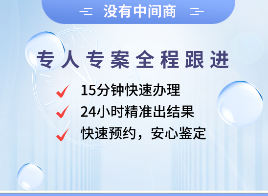 那曲日土万核医学基因检测咨询服务点